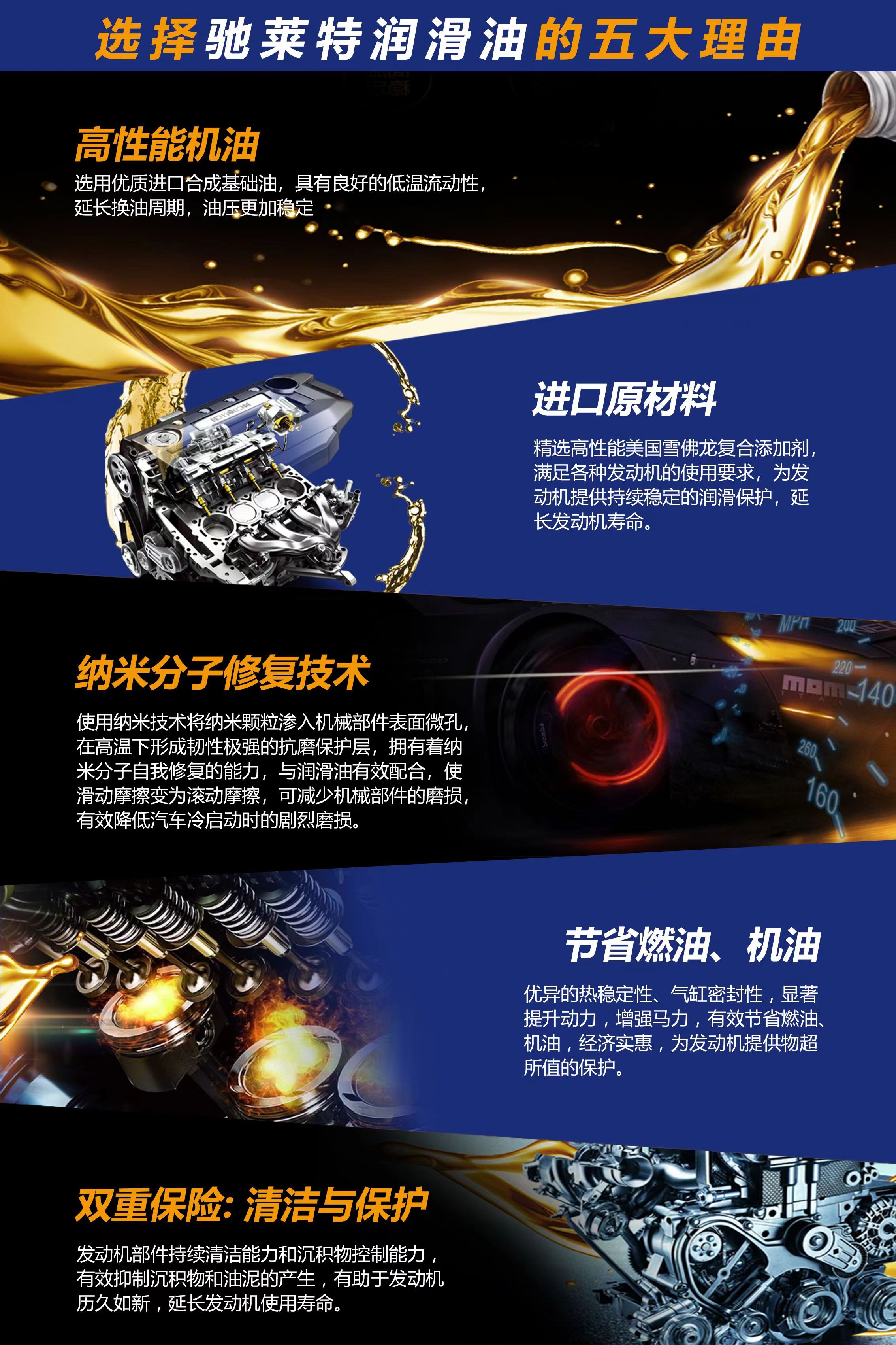 汽车的六个征兆，一定要注意