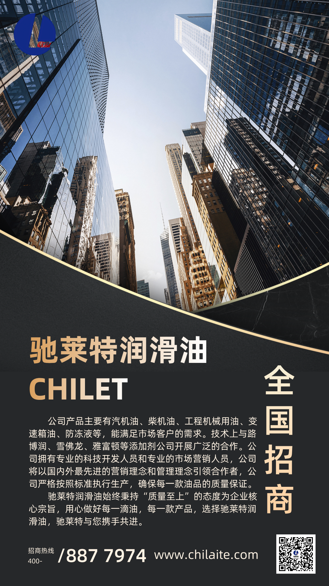 高温来临，发动机高温怎么办？